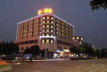 Ruyi Shishang Hotel Shenzhen Dış mekan fotoğraf